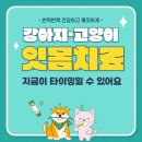 두류동물병원 네이버블로그