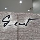 현대지컷