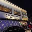 직접구워주는갈비