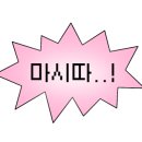 미용실,래희 네이버블로그