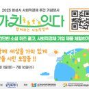 가치잇다
