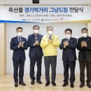 드림축산 이미지
