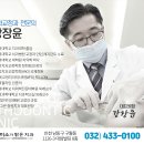 밝은미소치과교정과치과의원 네이버블로그