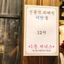 마들렌뷔페1 이미지