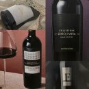 산 마르짜노 브랜드 디너: 파브리키친 와인 페어링 후기(에다 비앙코, 신퀀타 꼴레지오네, 블랙 에디션...