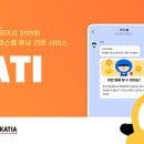디케이 플래텀