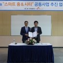 씨티부동산개발사