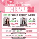 진영메탈 | 트렌트 염색 윈터머리 수지머리색 [모카무스] / 로레알 메탈 DX 염색전용 클리닉 [유엘헤어 진영 디자이너]