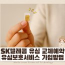 이룸텔레콤 이미지