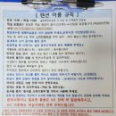 꿈에그린펜션 | [가평펜션] 꿈에그린펜션 자스민 단체숙박 후기(대성리MT,세미나실, 바베큐장,운동장, 주차장, 족구)