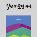 책과나무 네이버블로그