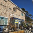 그곳에 그 집 이미지