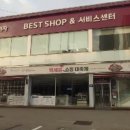 엘지전자김포서비스센터 이미지