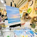 편한드로잉 오일파스텔 기초(3) | 잠실 놀거리 송파석촌 성인미술학원 아트아뜰리에 직장인 취미 후기