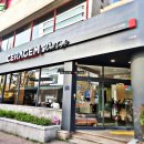 세라젬 부산연산점 이미지