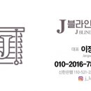 온빛안과의원 이미지