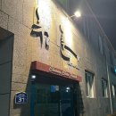 청춘게스트하우스 호스텔 | 경주 황리단길 숙소 | 청춘호스텔 경주, 커플 이용후기 (위치/가성비 최고)