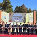 소리 체험관 이미지