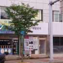 네일읻다
