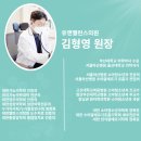 유앤밸런스소아청소년과의원 이미지