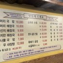 귀인해장국 이미지