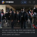 박민 KBS 사장 "편파 보도 무리 일으킨 기자 PD 즉각 업무 배제" (현실보도를 이제는 편파 보도라고 하나 보죠.) 이미지