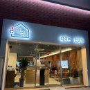 강남대로4-4 | [강남 맛집]밀곳 강남대로점 : 뜨끈한 국물이 일품인 칼국수,만둣국 맛집(주차)