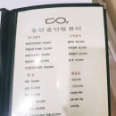 동안올인원뷰티
