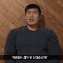 흑자헬스장 이미지