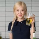 로제컴퍼니