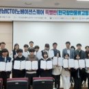 한국항만물류고등학교 이미지