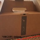 동광수출포장