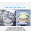 드림치과기공소 네이버블로그