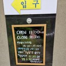 기흥도서관 | 기흥구 맛집 중국집 도서관뒷집 식사후기