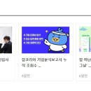 청우개발(주)