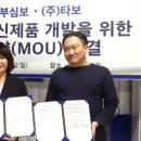농부심보 이미지