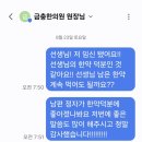 금충한의원 이미지