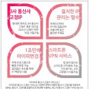 아이피큐