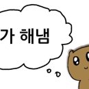 굿럭