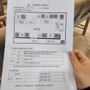 청도휴게소 자동차 전문정비 공업사 | 교통사고 보험 접수, 대인, 대물접수, 병원까지