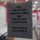 아이스크림할인점하드가