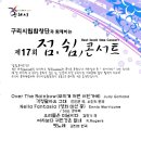 구리시행정복지센터공연장 이미지