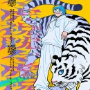 리벳 주식회사 이미지