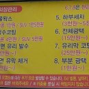 차사랑손세차장 이미지