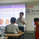 나주목사고을시장협동조합