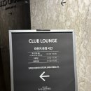 해비치 힐 | [서울 호캉스] 그랜드 워커힐 호텔 클럽 라운지 솔직후기 (티타임, 해피아워, 조식)