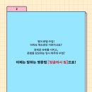 조이 잉글리쉬 이미지