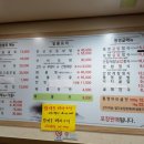 포항물회 통영굴밥 이미지