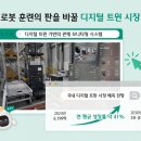 비바마트