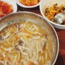 꼬야네똥꼬닭발